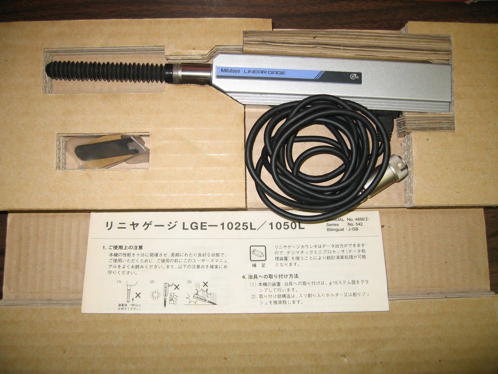 MITUTOYO 542-603 Gage 2" 50mm Linear Gauge scale for DRO use instead of caliper DIAGNOSTIC ULTRASOUND MACHINES FOR SALE