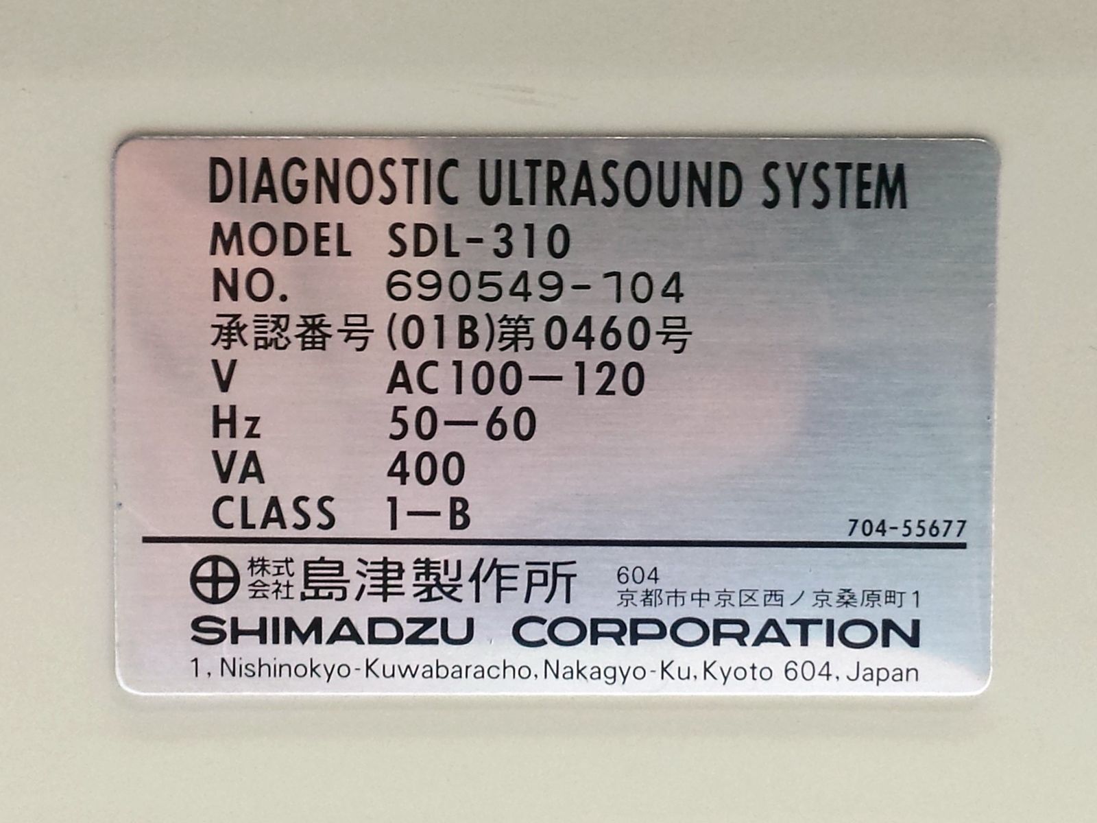 SHIMADZU SHIMASONIC SDL-310 OB/GYN ULTRASOUND DIAGNOSTIC IMAGING PATIENT MONTIOR DIAGNOSTIC ULTRASOUND MACHINES FOR SALE
