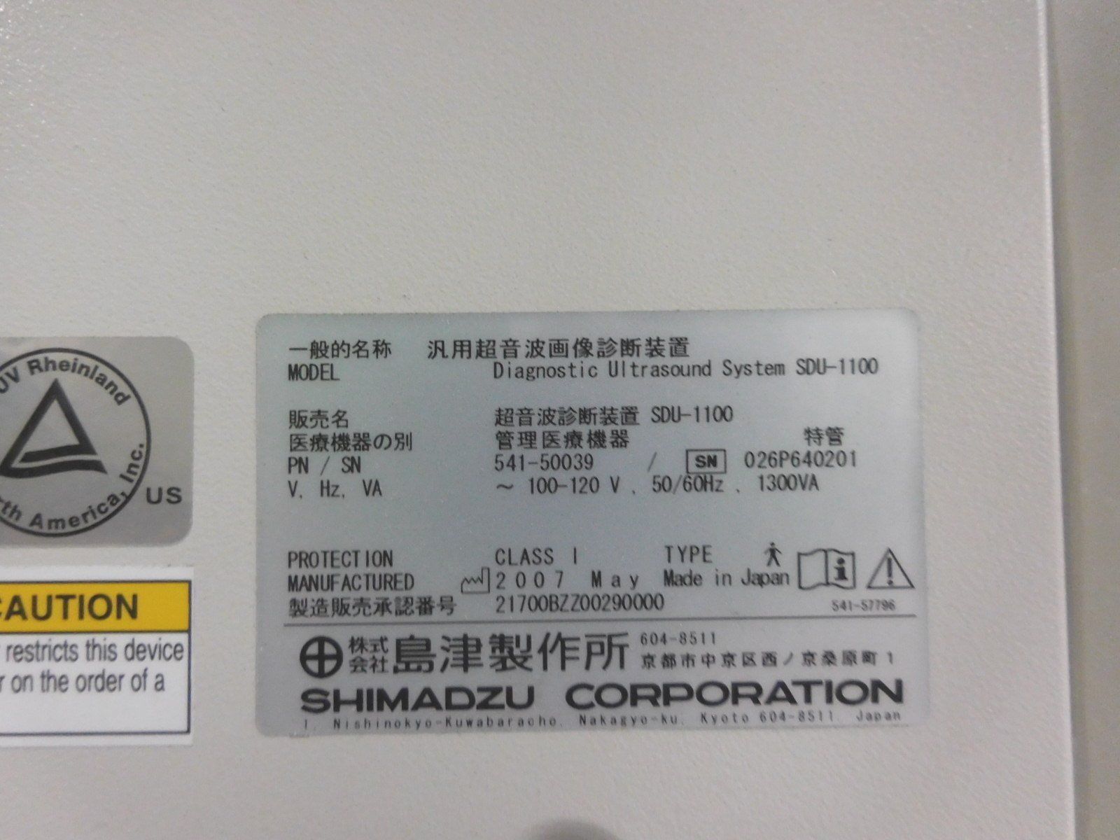 R121134 Shimadzu SDU-1100 Diagnostic Ultrasound System DIAGNOSTIC ULTRASOUND MACHINES FOR SALE